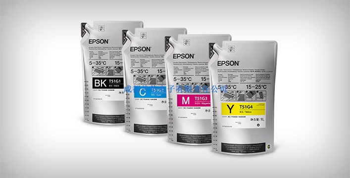 打印成本低 - Epson SureColor T5485D产品功能
